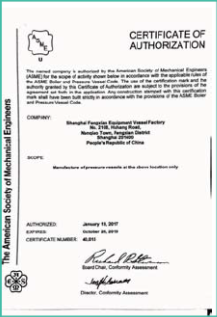 美國壓力容器設計和制造ASME許可證